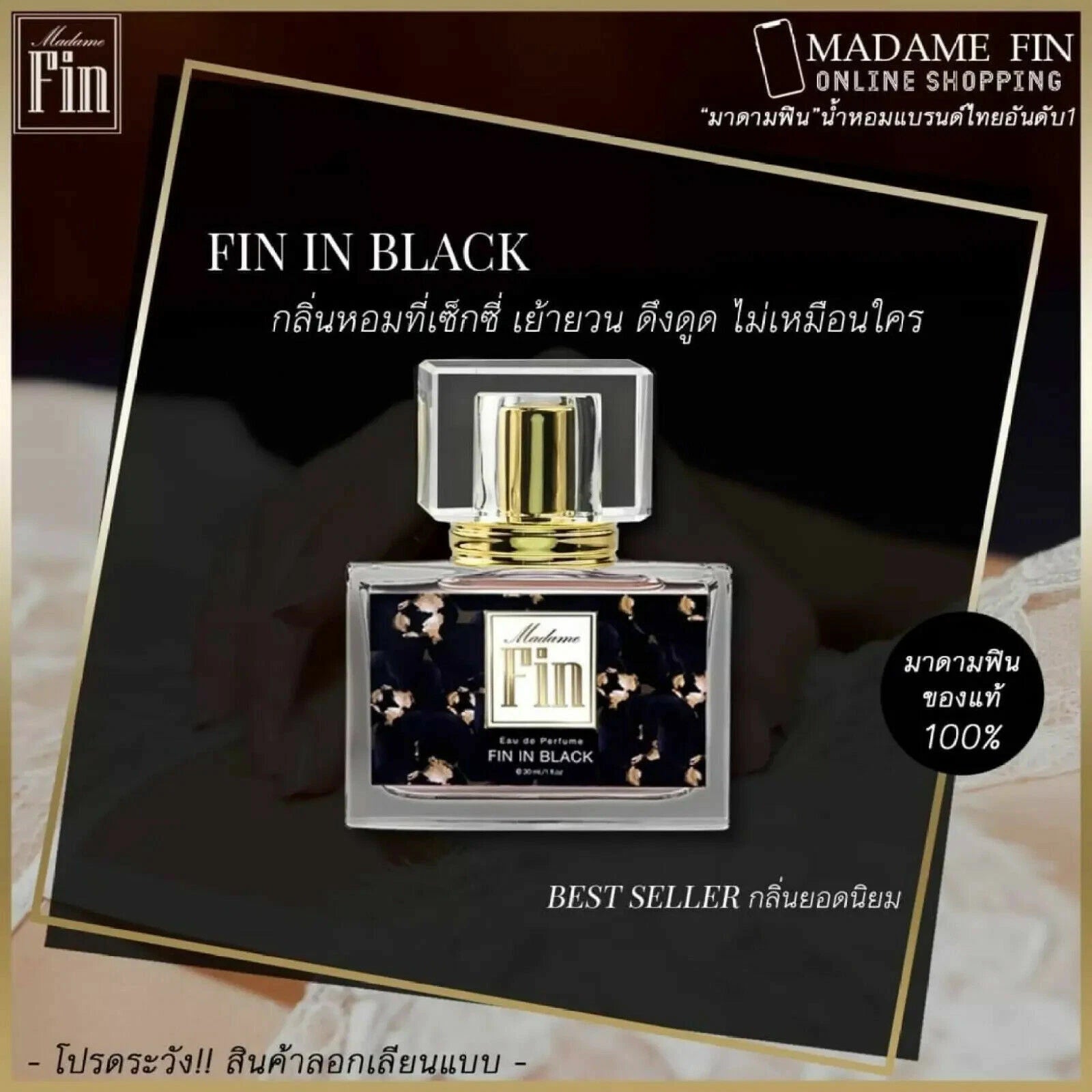 Madame Fin Fin in Black classic edition perfume with artistic premium gift box.