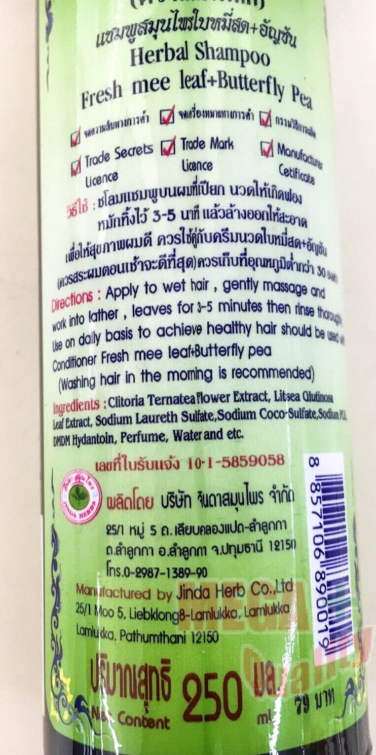 Jinda Herbal Shampoo back label showing ingredients and directions for use