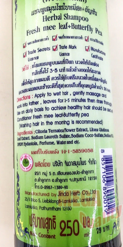 Jinda Herbal Shampoo back label showing ingredients and directions for use
