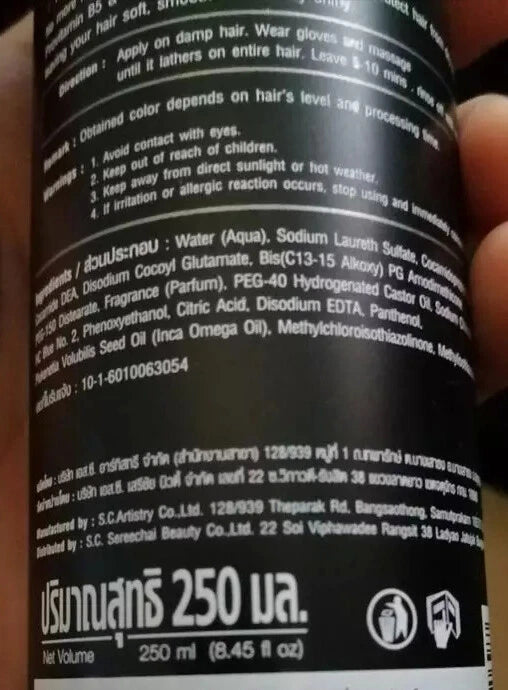 Lolane Pixxel ASH Shampoo back label ingredients and instructions close up