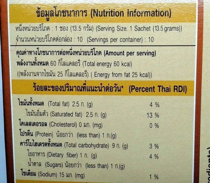 NatureGift Coffee Plus Instant Diet Coffee with Ginseng Fiber for Weight Loss 10 Sachets
