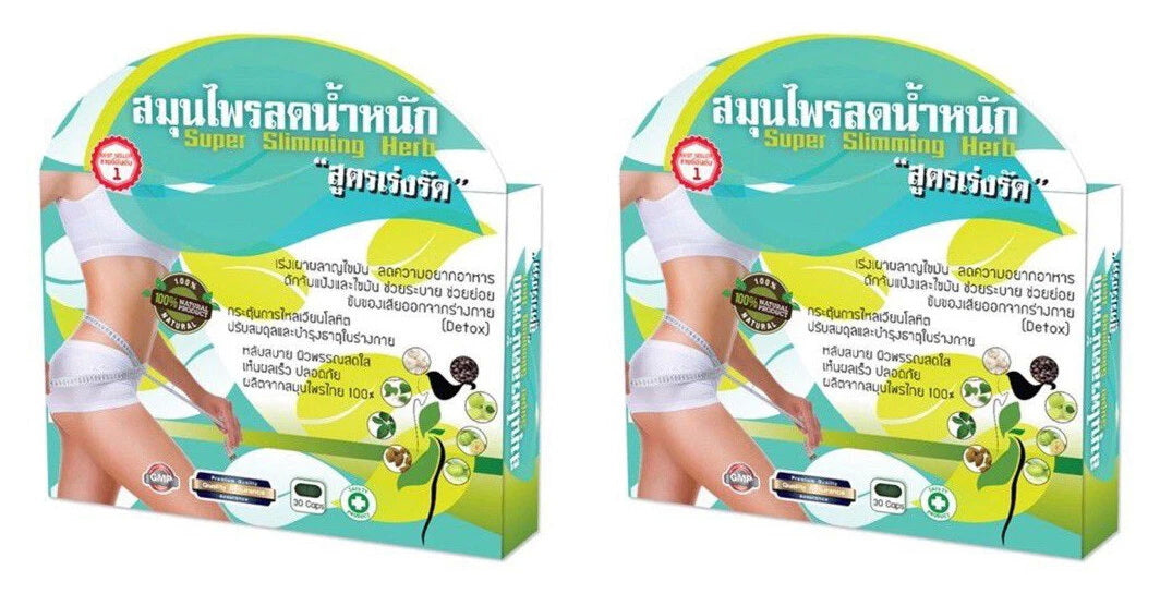 Super Slimming Herbal Weight Loss Capsules 30 Count Intensive Fat Burning Detox