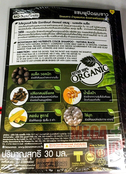 Bio Nutrients Hair Color Biowoman back packaging showing instructions and ingredient list