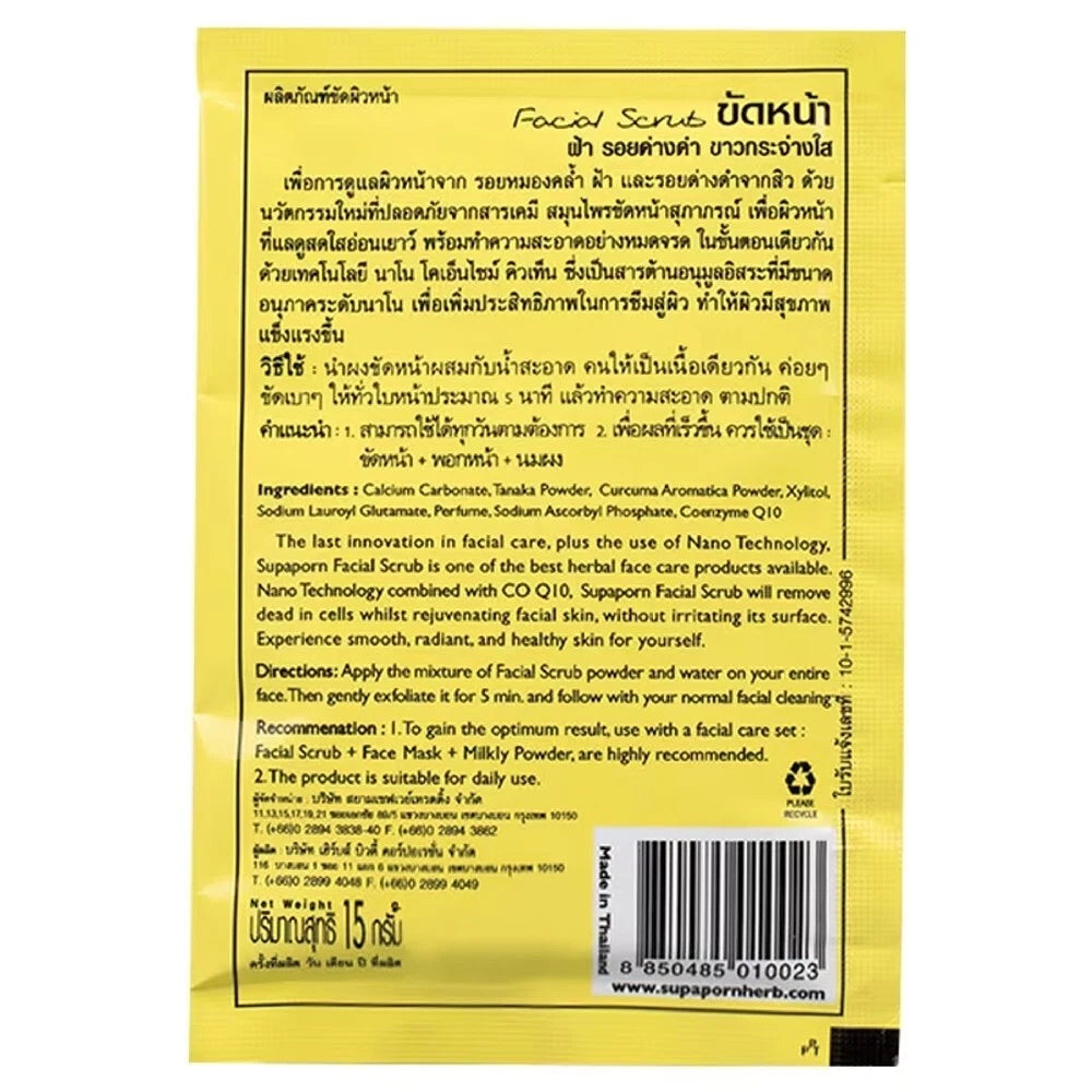 Supaporn Facial Scrub back label ingredients and directions