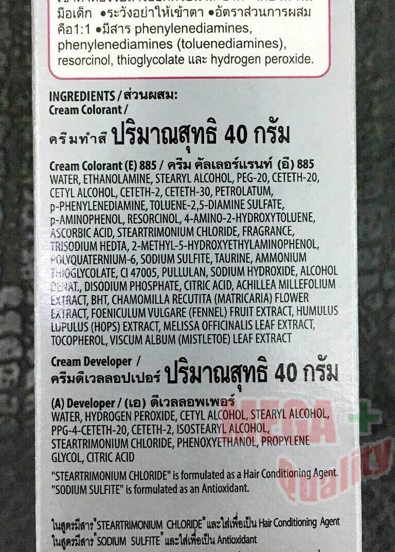 Ingredients list for Bigen Speedy Hair Color Conditioner 885 Light Brown, detailing cream colorant and developer components.