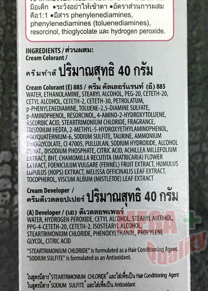Ingredients list for Bigen Speedy Hair Color Conditioner 885 Light Brown, detailing cream colorant and developer components.