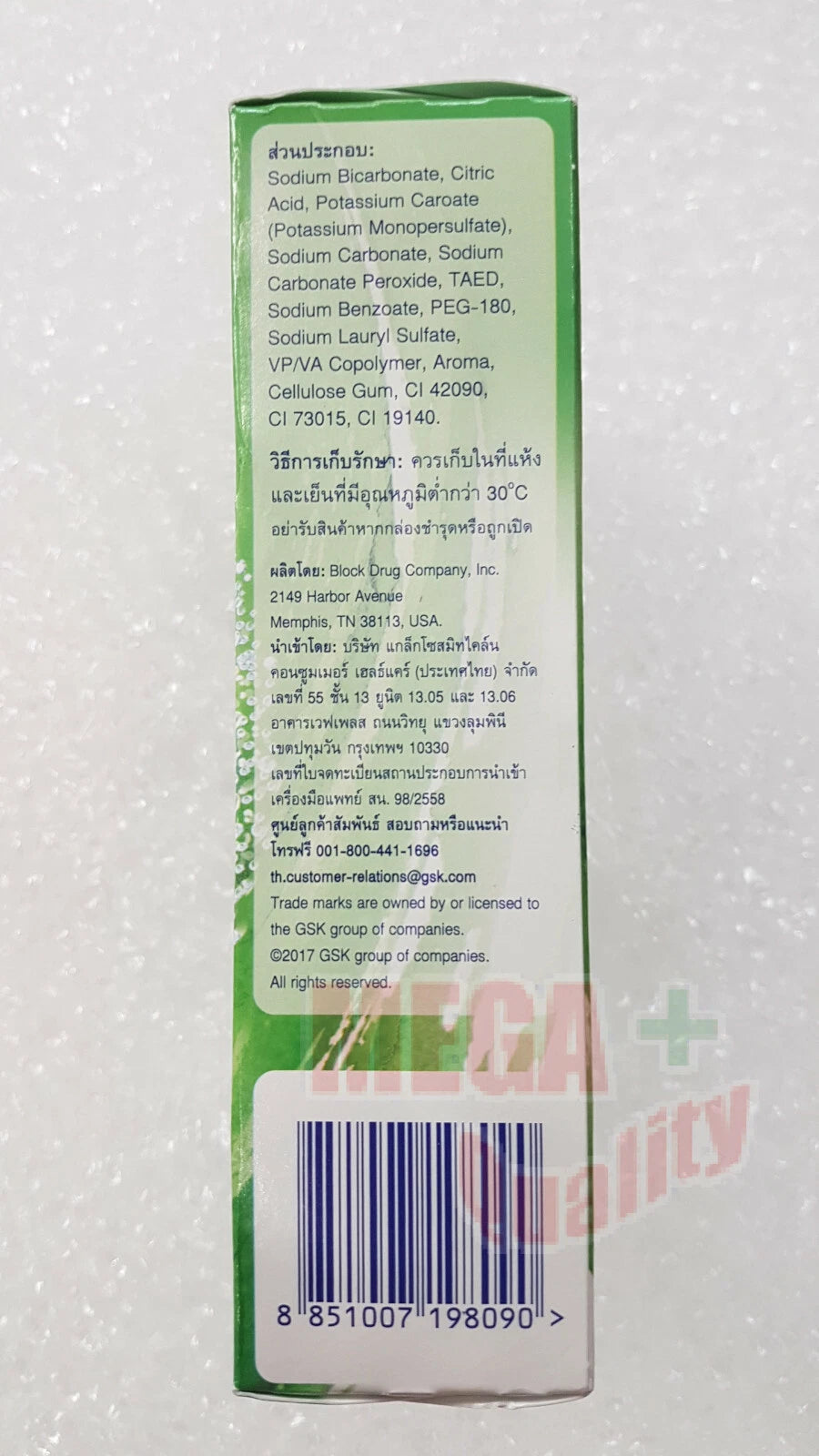 Polident Denture Cleanser 24 tablets box barcode and ingredients side view
