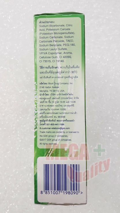 Polident Denture Cleanser 24 tablets box barcode and ingredients side view