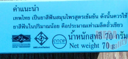 Tepthai Herbal Toothpaste product packaging showing usage instructions and safety labels