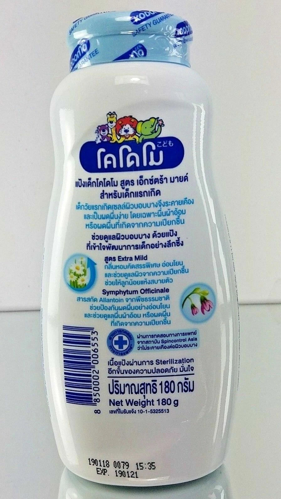 Kodomo Baby Powder Extra Mild back label ingredients and details