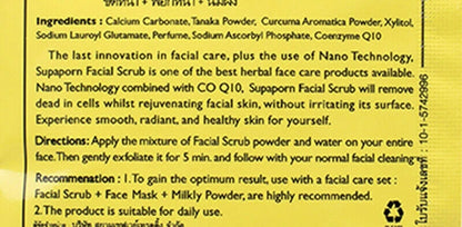 Supaporn Facial Scrub product information label close up