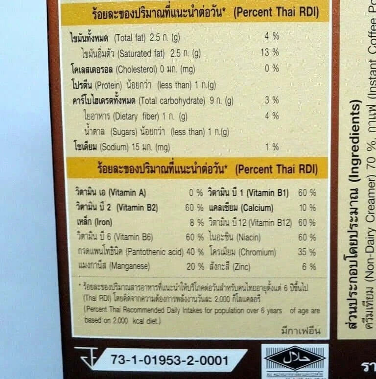 NatureGift Coffee Plus Instant Diet Coffee with Ginseng Fiber for Weight Loss 10 Sachets