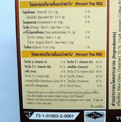 NatureGift Coffee Plus Instant Diet Coffee with Ginseng Fiber for Weight Loss 10 Sachets