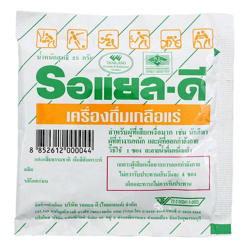 Salina-D Oral Rehydration Salt Electrolyte Powder Sachet 25g