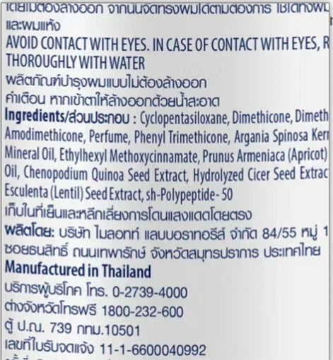 Detailed view of the back label of Dove Peptide Intense Repair Oil showing full ingredients and instructions for use.