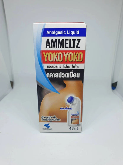 48 ml. Ammeltz Yoko Lotion Analgesic Liquid Relief Muscular Pains