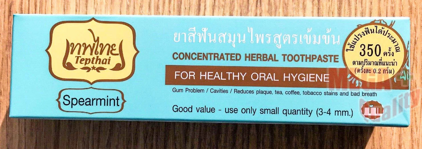 Tepthai Herbal Toothpaste concentrated herbal formula packaging bottom view