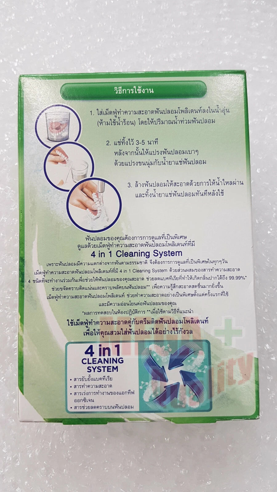 Polident Denture Cleanser tablets usage instructions back packaging view
