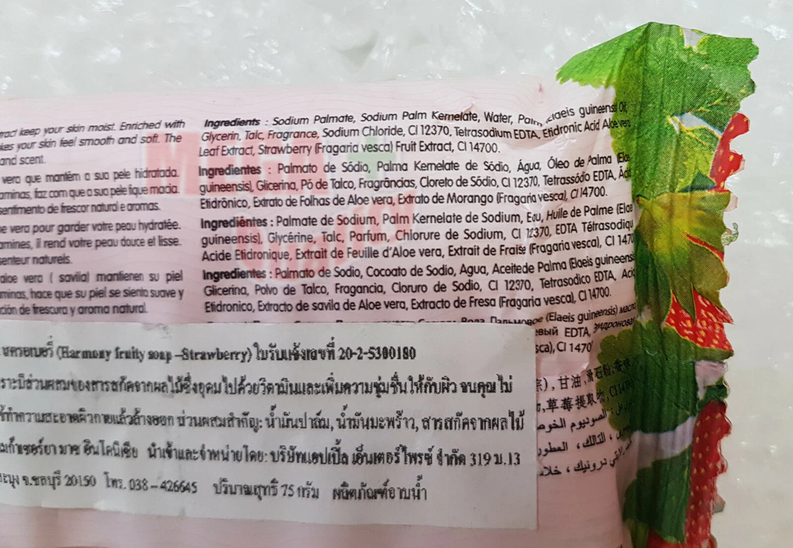 Close-up of ingredient list and product details on Harmony Fruity Soap Strawberry 75g package