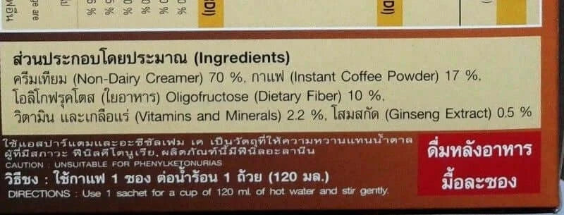 NatureGift Coffee Plus Instant Diet Coffee with Ginseng Fiber for Weight Loss 10 Sachets