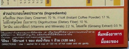 NatureGift Coffee Plus Instant Diet Coffee with Ginseng Fiber for Weight Loss 10 Sachets