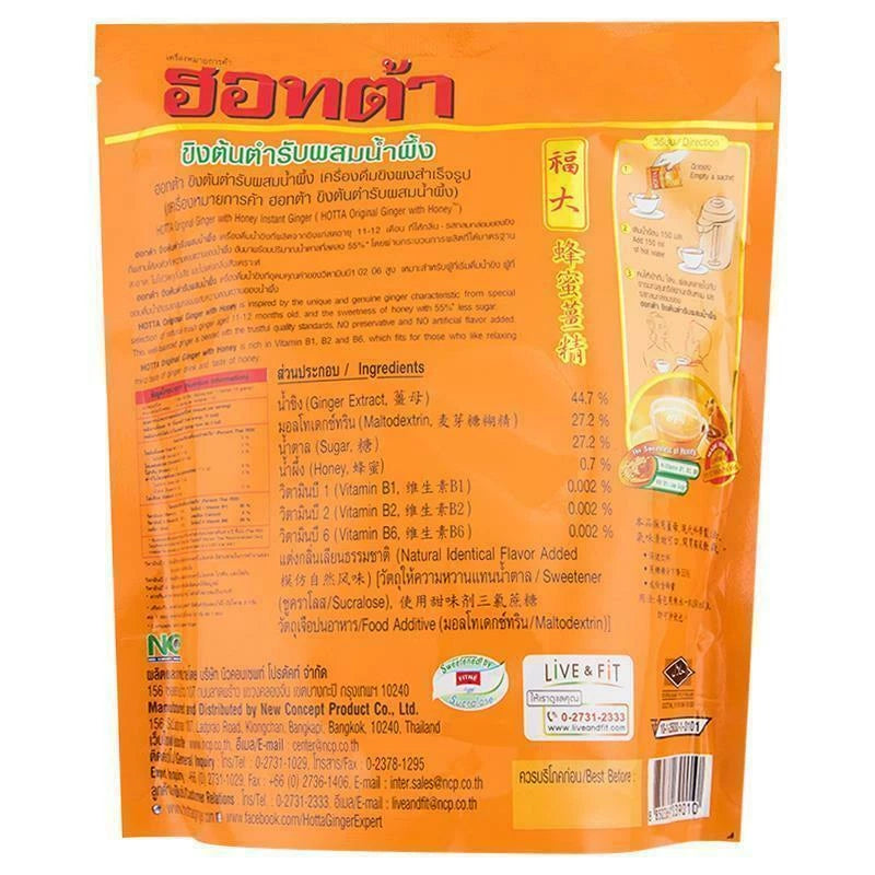 HOTTA Original Ginger with Honey Instant Drink Mix back packaging with product details, instructions, and nutrition label in Thai.
