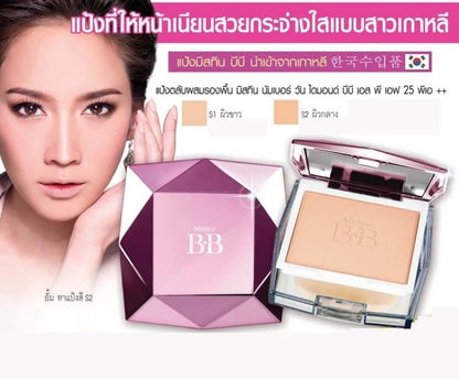 Mistine BB Diamond Pressed Powder with model face showing smooth blemish coverage and compact packaging