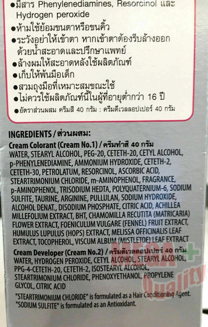 Bigen Speedy Hair Color back packaging ingredients text detail