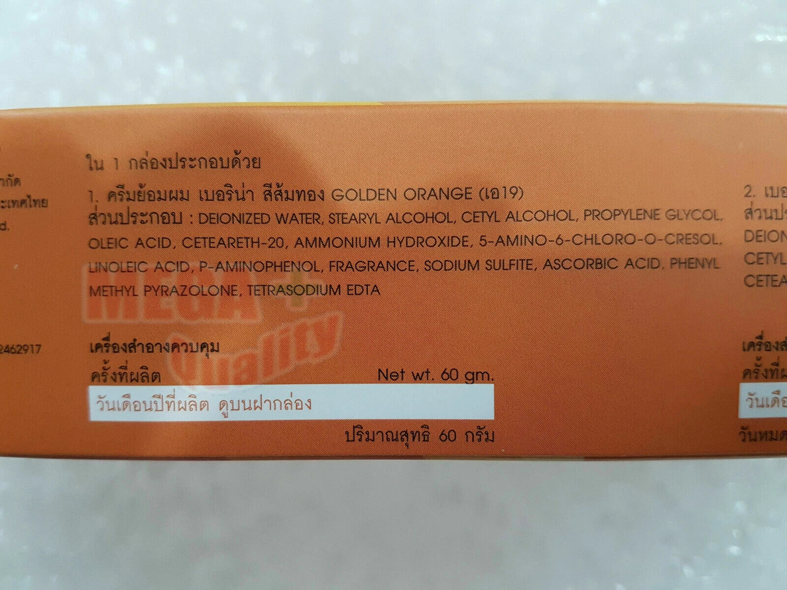 Ingredients list for Berina A19 Hair Color Cream Golden Orange Permanent Hair Dye, 60 grams.
