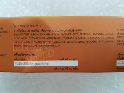 Ingredients list for Berina A19 Hair Color Cream Golden Orange Permanent Hair Dye, 60 grams.