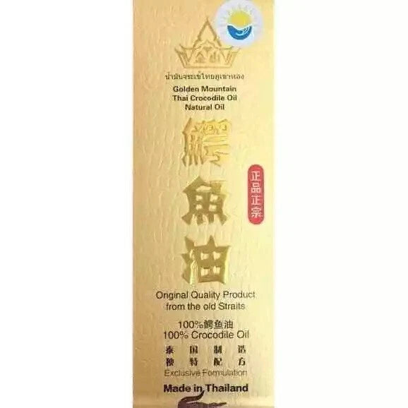 Golden Mountain Crocodile Oil box packaging front view Thailand original