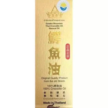 Golden Mountain Crocodile Oil box packaging front view Thailand original
