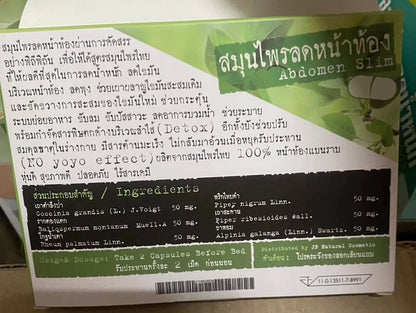 Natural Thai Herbal Abdomen Slim Belly Detox Pills for Weight Loss 30 Capsules