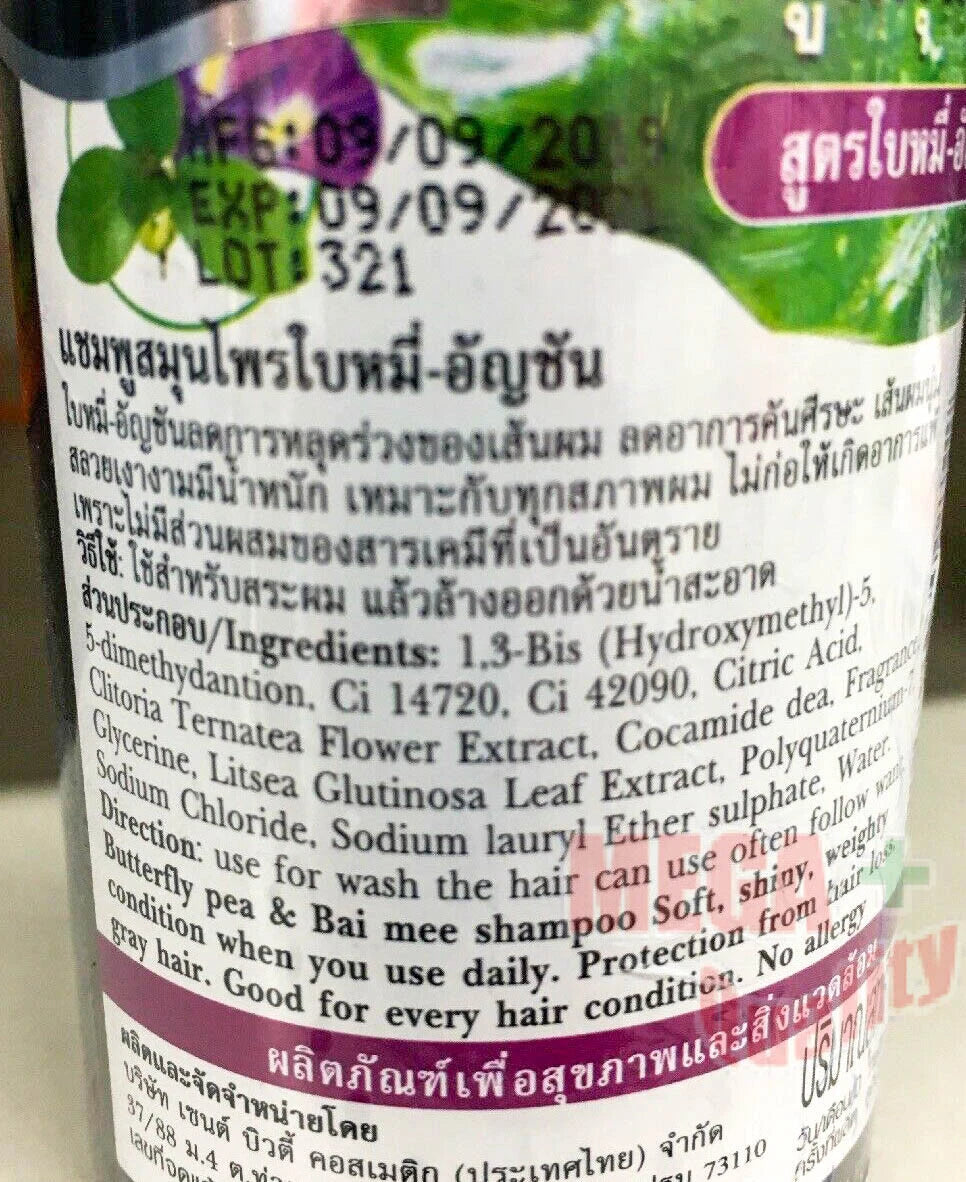 Bio Way Butterfly Pea Shampoo back label ingredients and product details