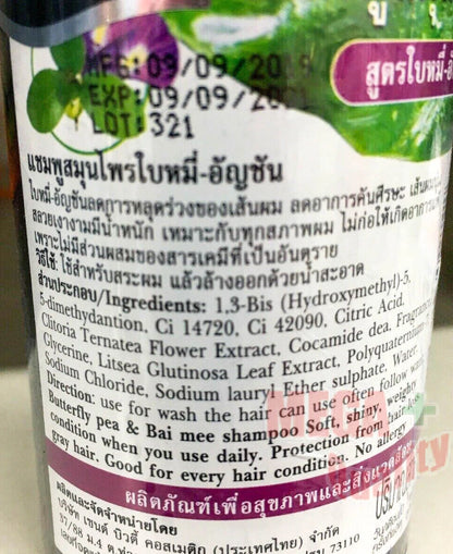 Bio Way Butterfly Pea Shampoo back label ingredients and product details