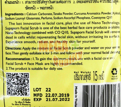 Supaporn Facial Scrub rear packaging barcode and details