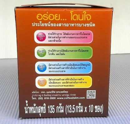 NatureGift Coffee Plus Instant Diet Coffee with Ginseng Fiber for Weight Loss 10 Sachets
