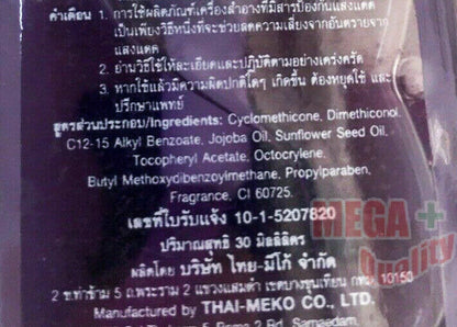 Proton Silky Hair Coat 85ml ingredients and barcode label
