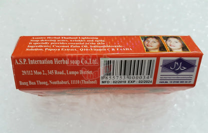 Asantee Papaya Honey Soap 125g side packaging with manufacturing and ingredient information