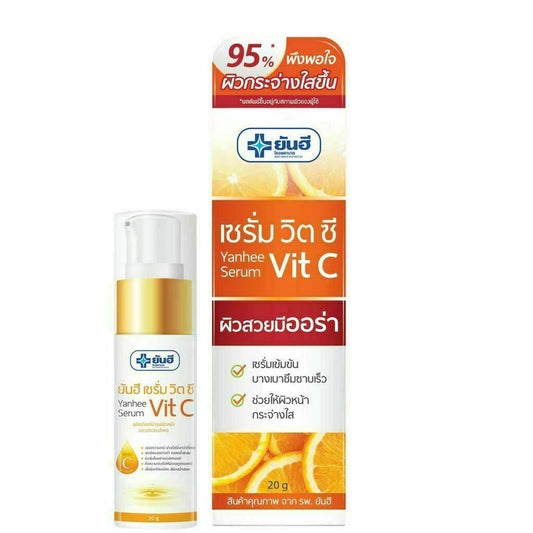 Yanhee Vit C Serum product packaging with bottle and box displayed clearly