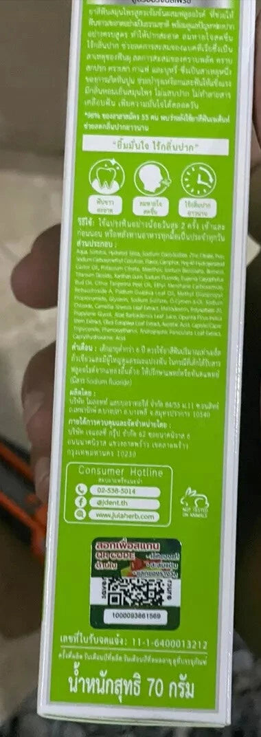 Jula Herb JDent Toothpaste side packaging with product information