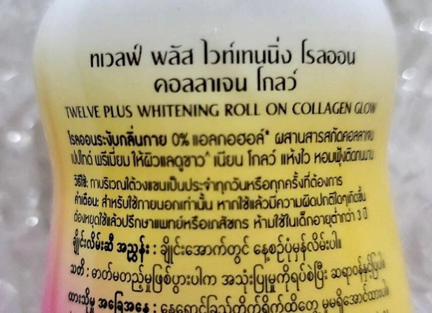 12 Plus Collagen Roll On deodorant product information label close up