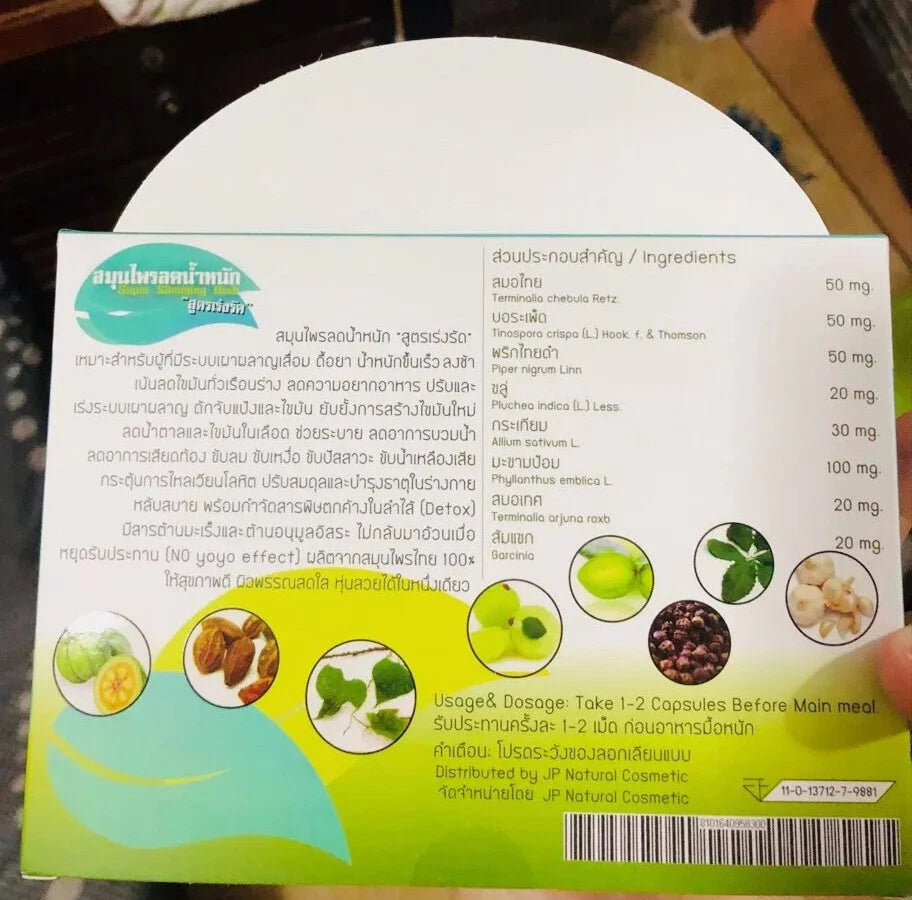 Super Slimming Herbal Weight Loss Capsules 30 Count Intensive Fat Burning Detox
