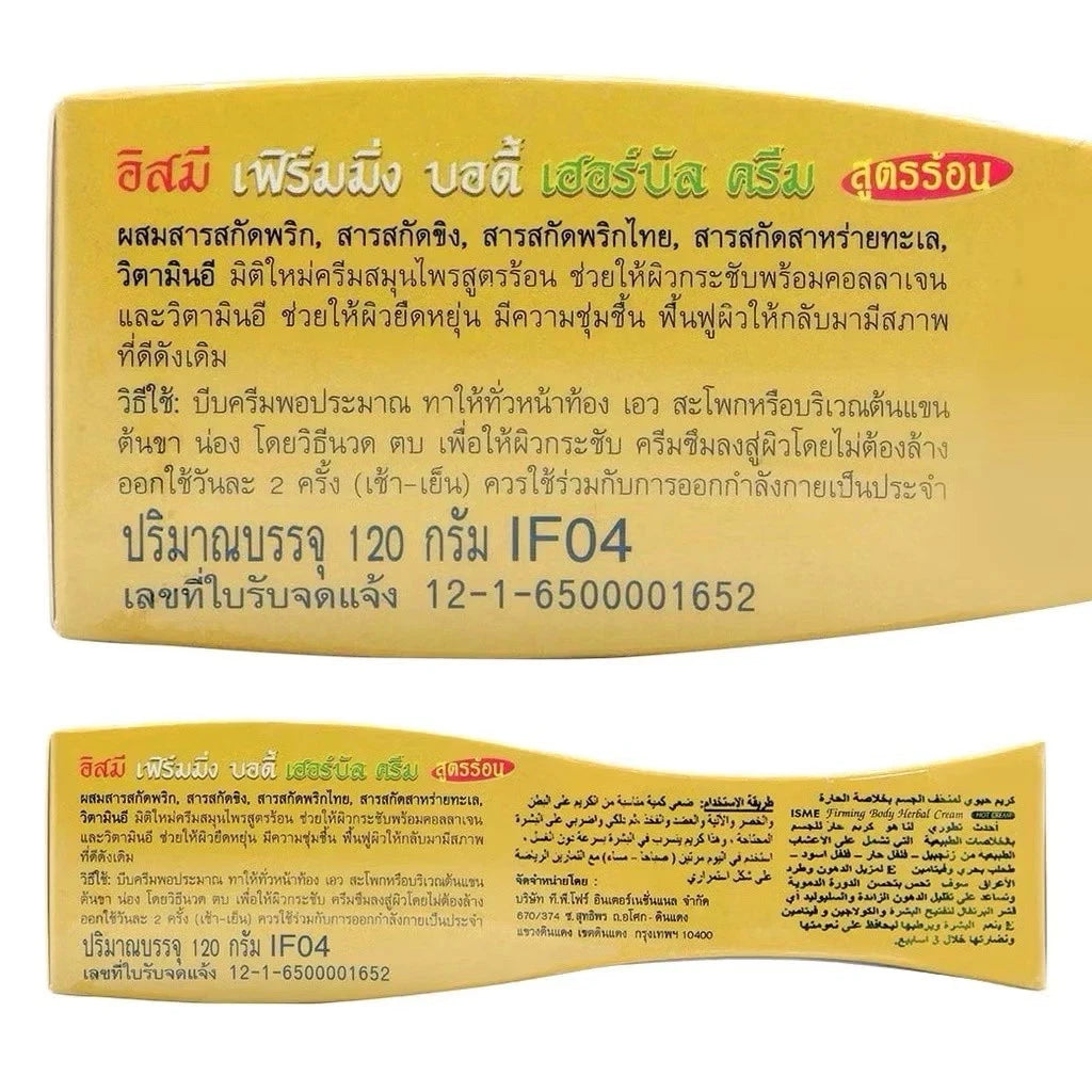 ISME Herbal Hot Cream 120g Ingredients and Product Information Back Label