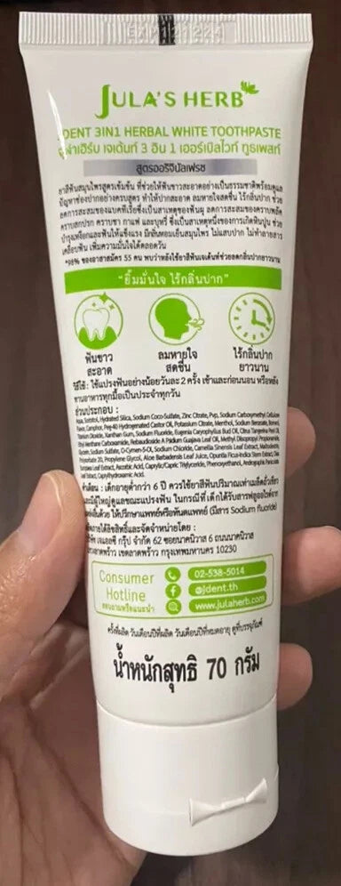 Jula Herb JDent Toothpaste tube front label close up vertical view