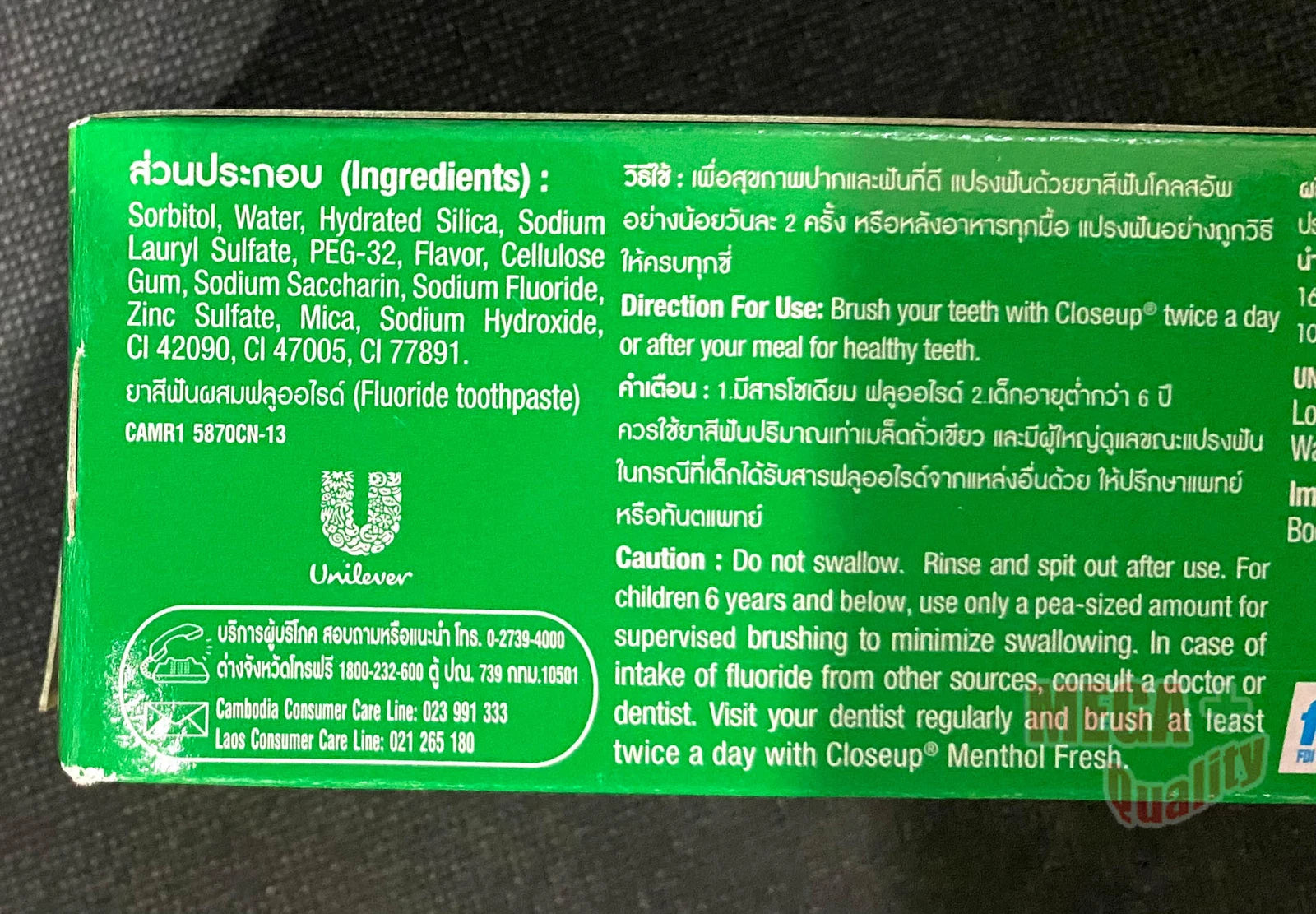 Back view of Closeup Menthol Fresh Gel Toothpaste box showing product details