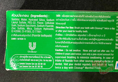Back view of Closeup Menthol Fresh Gel Toothpaste box showing product details