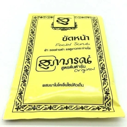 Supaporn Facial Scrub sachet front packaging Thai herbal design