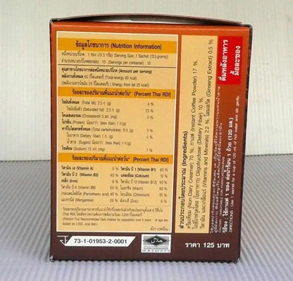 NatureGift Coffee Plus Instant Diet Coffee with Ginseng Fiber for Weight Loss 10 Sachets