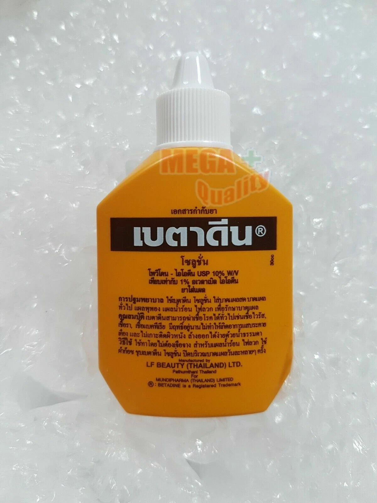  Betadine Povidone-Iodine 15cc antiseptic bottle close-up